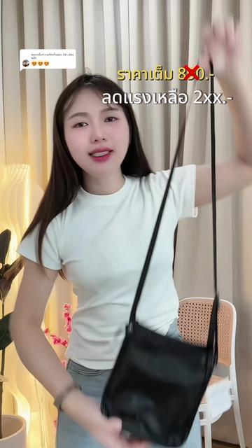 @วิสา ช่องหลัก