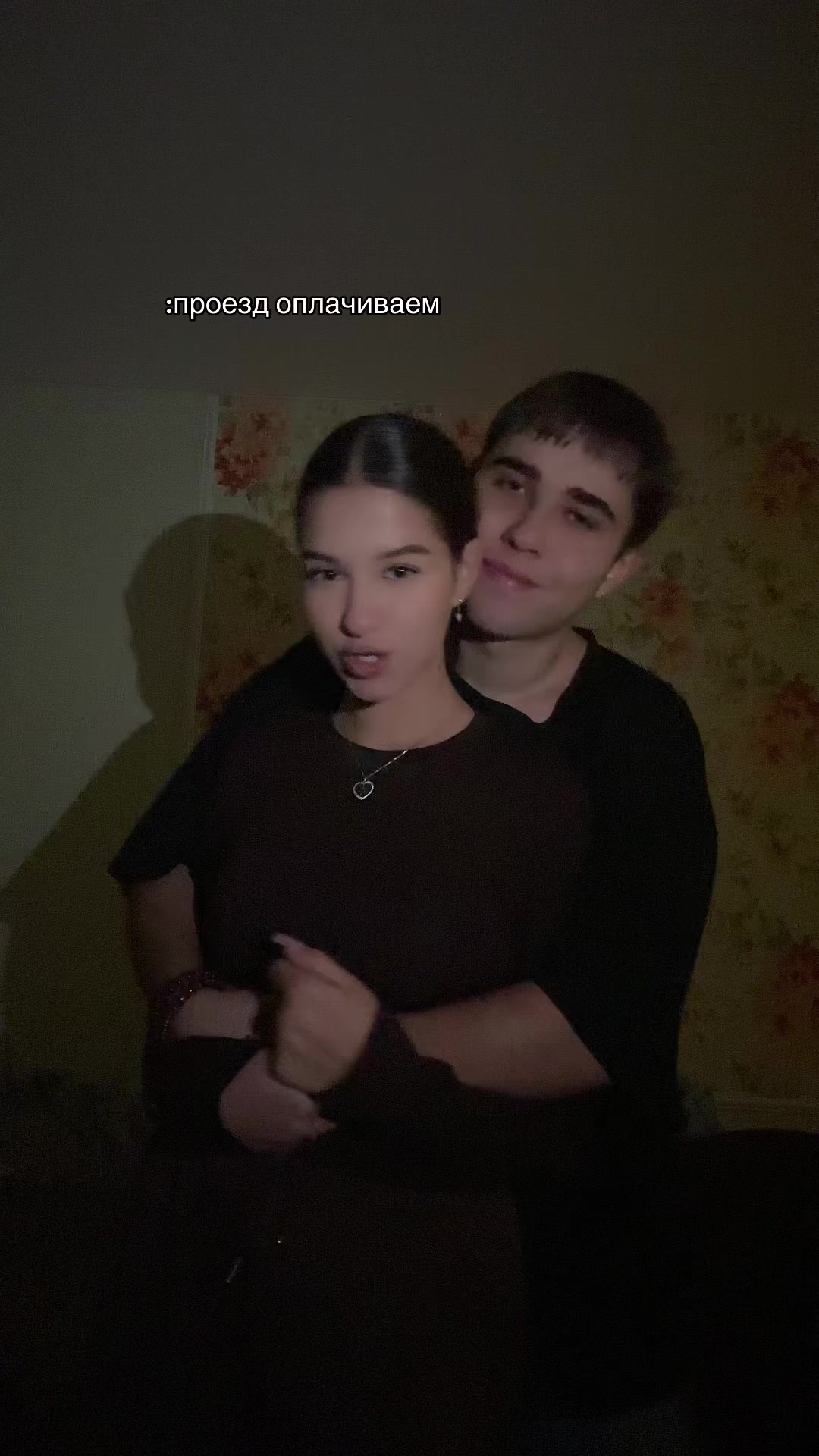 @карагод