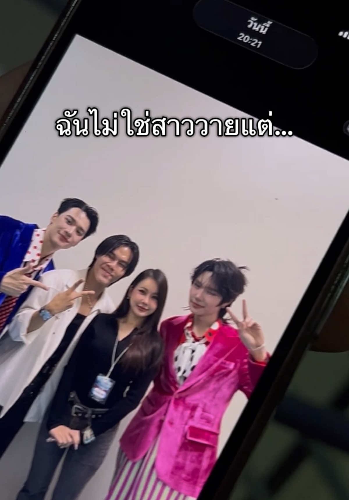 @นัวเนีย หมุน7ตลบ