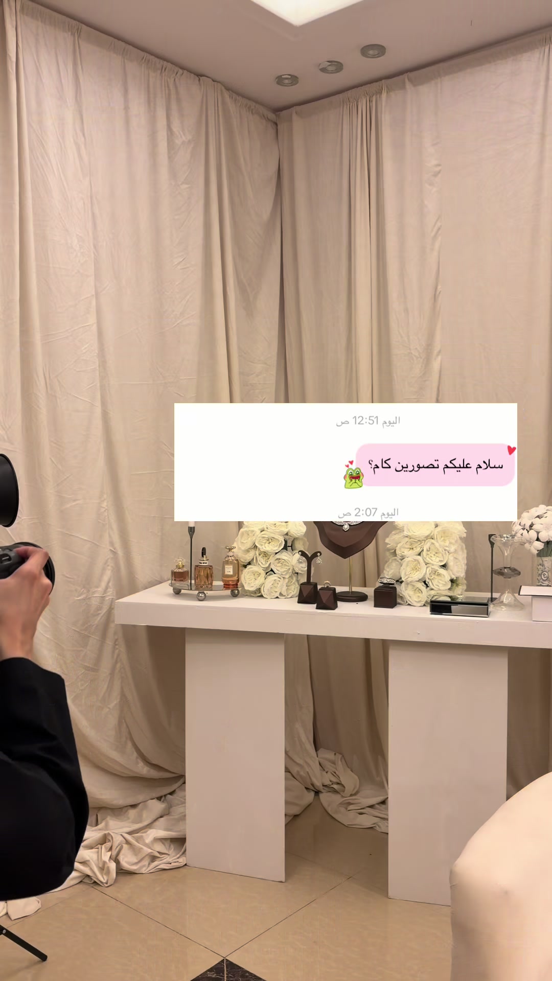 @منال الخالدي | مصورة زواجات