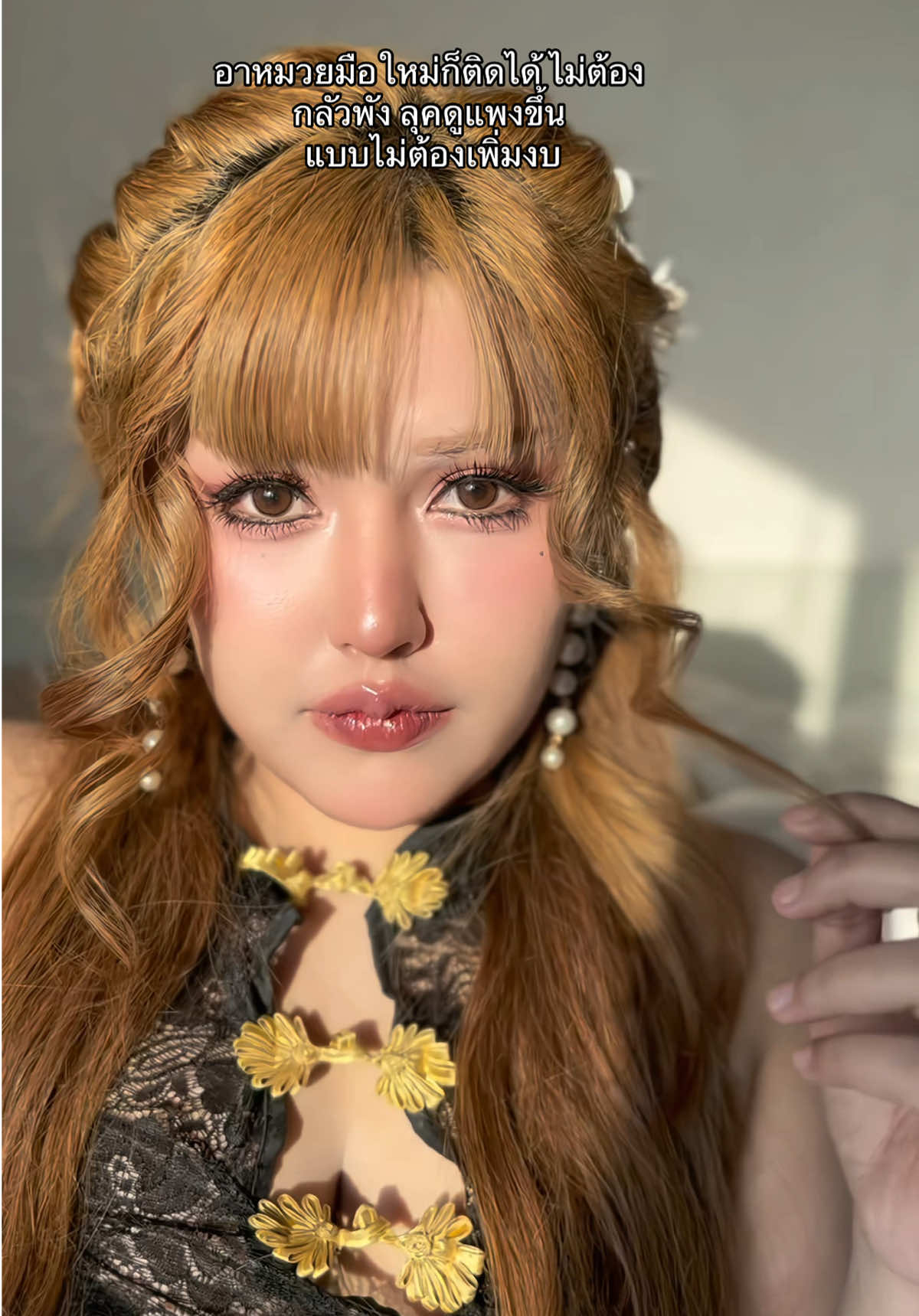 @เบบี้ไข่เจียวหมอดูตั้งให้