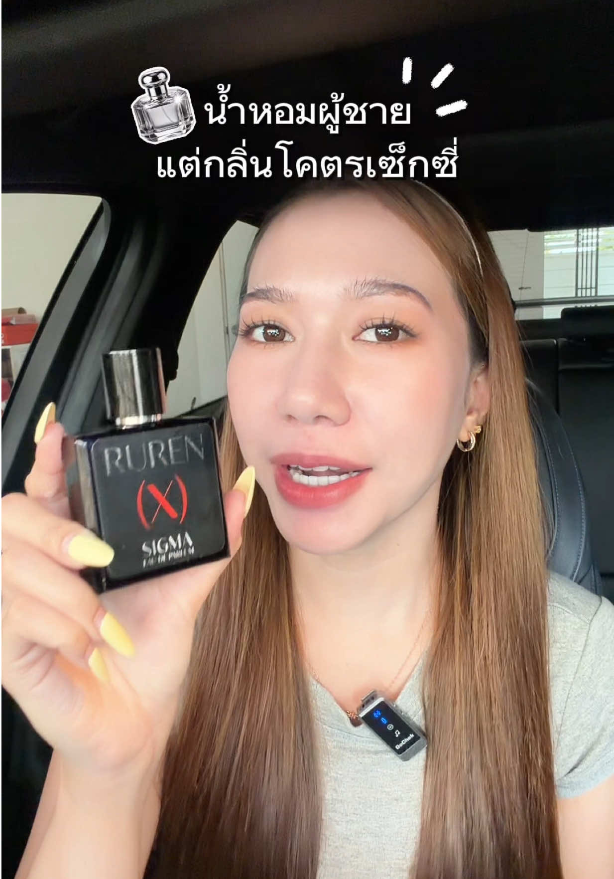 @แนนโน๊ะ วราภรณ์