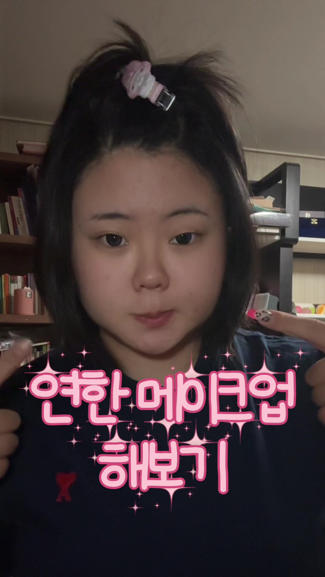 @봉추니아줌마