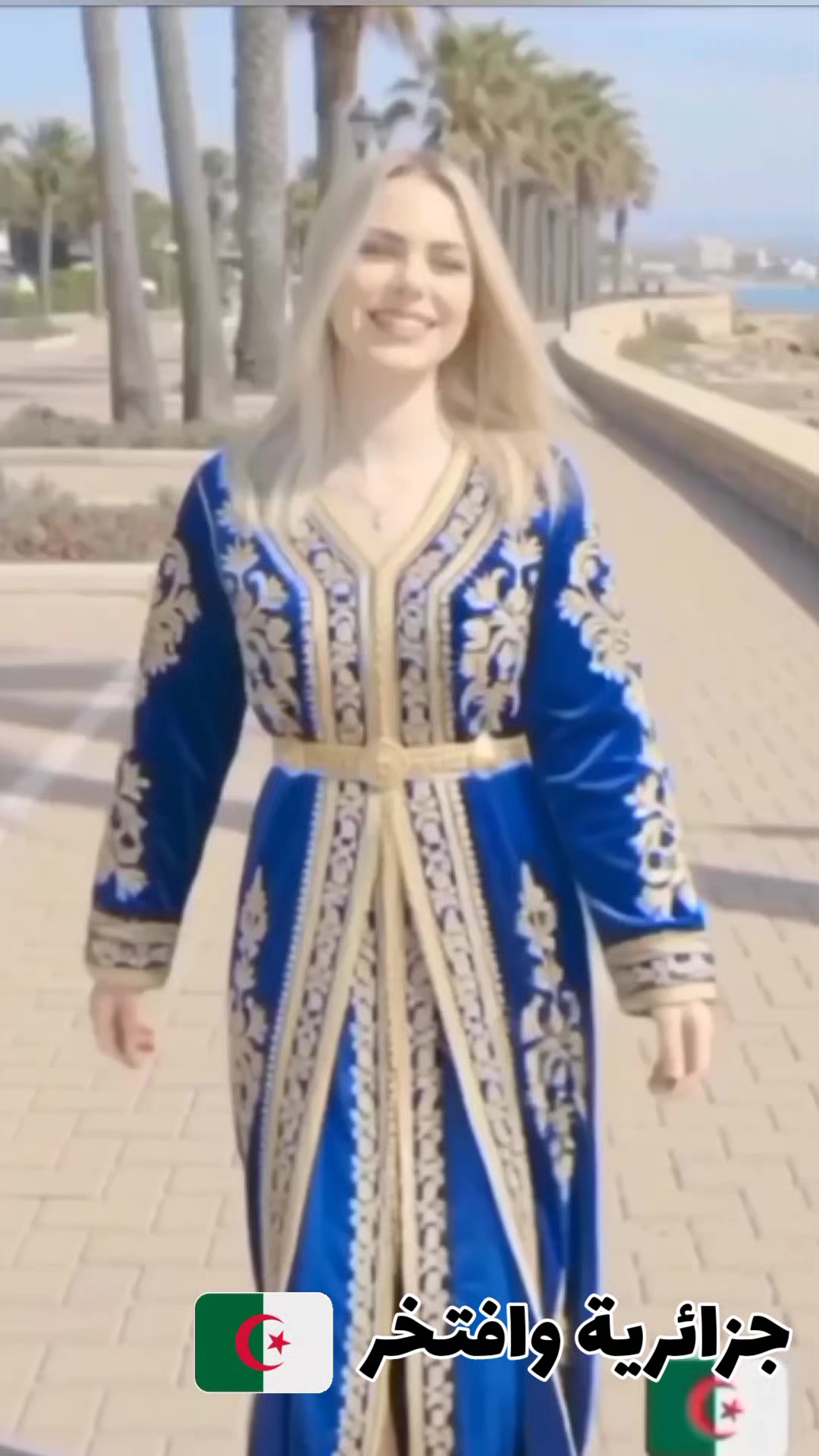 @🇨🇳🇰🇿🇷🇺🇩🇿Мария Алжир