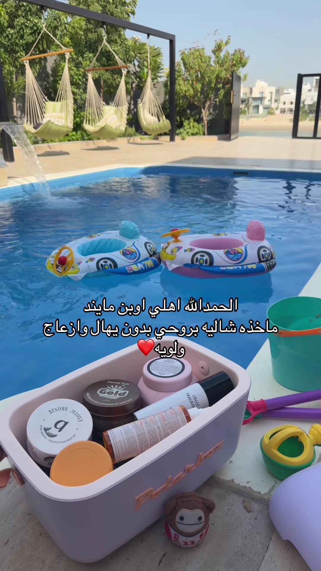 @أبله شـهد🇰🇼