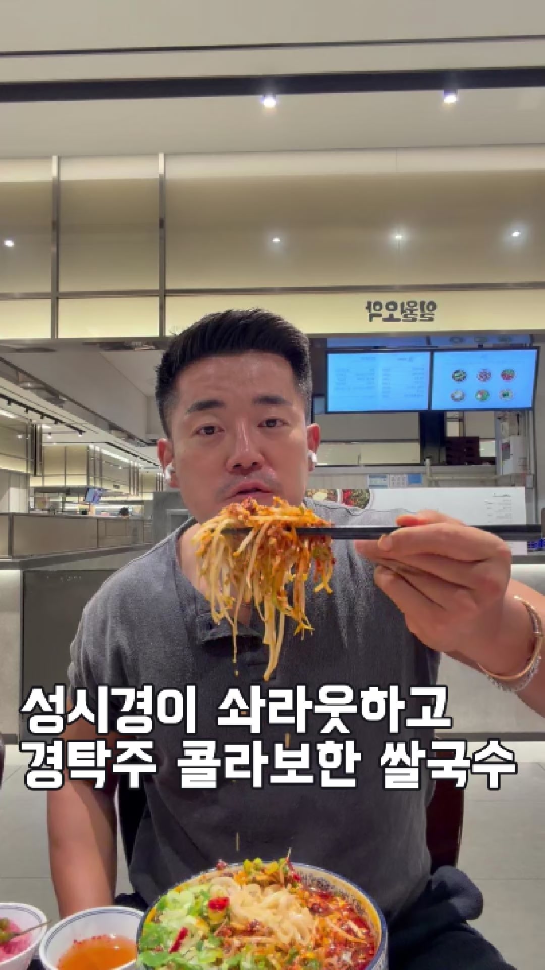 @1분 전국맛집
