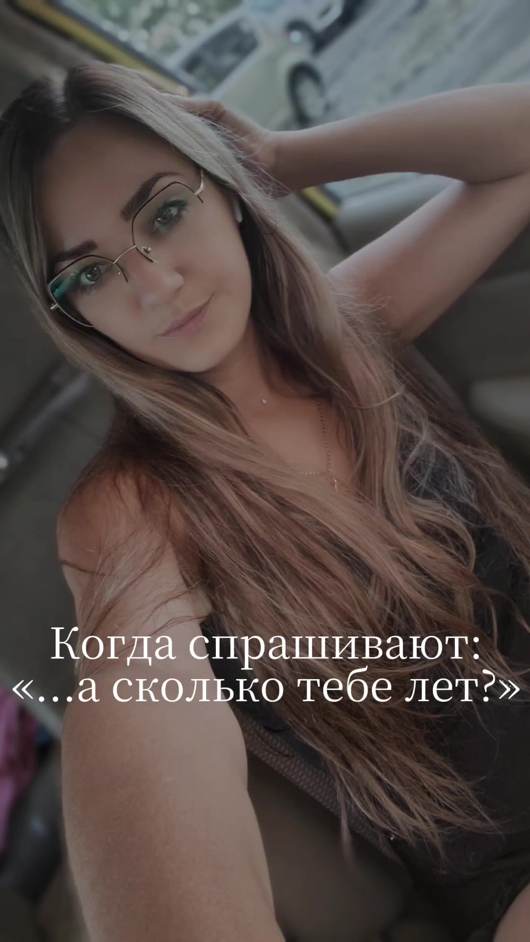 @Мария