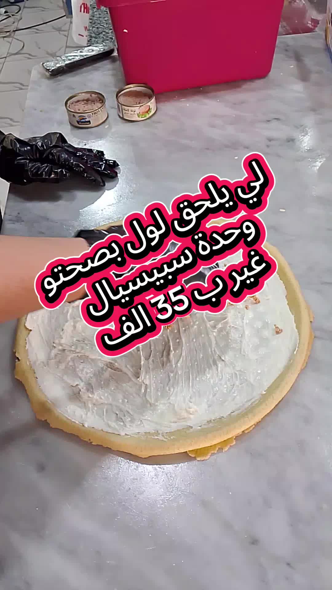 @كسرة لميمة
