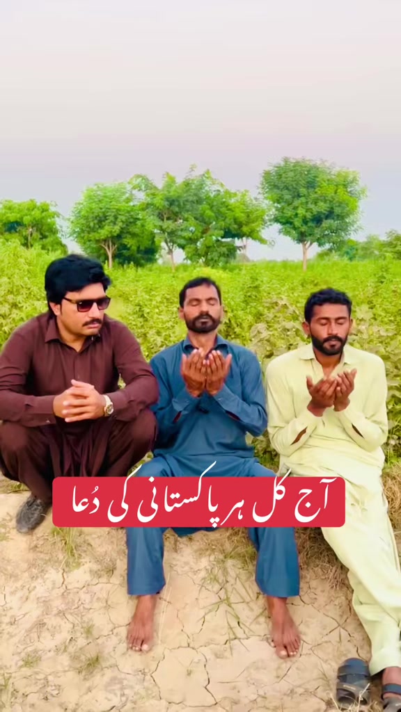 @Ali Faisal Jutt