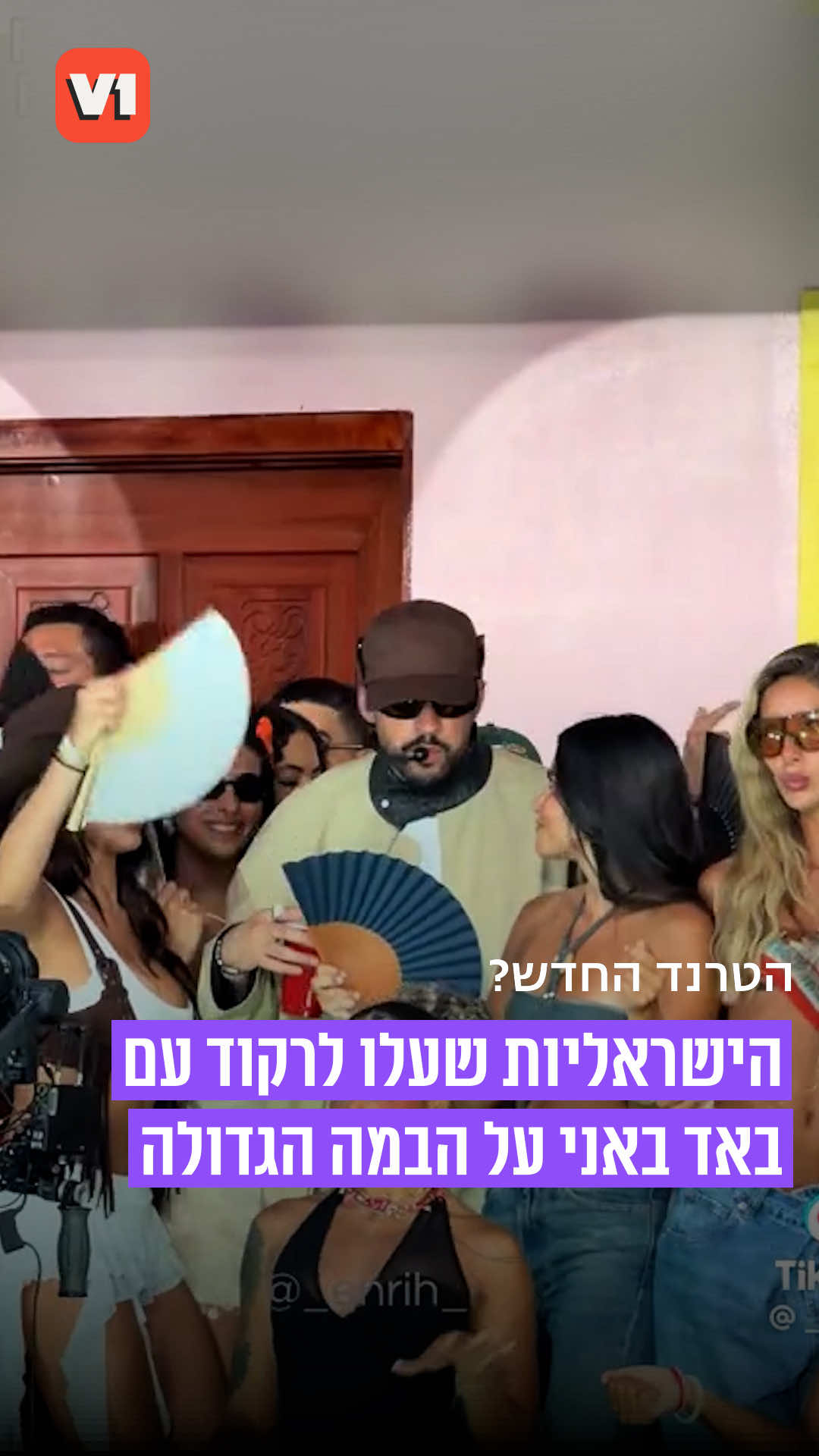@V1 israel