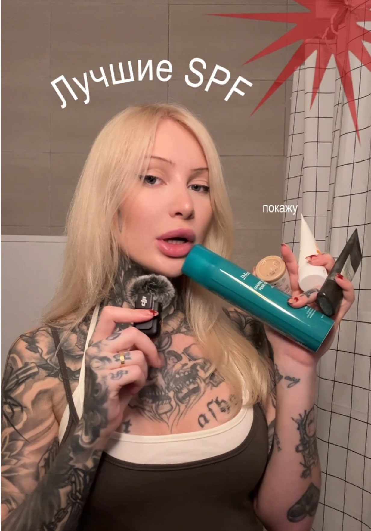 @я шеви