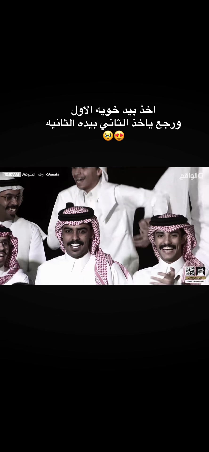 @النسانيس الجنوبيه