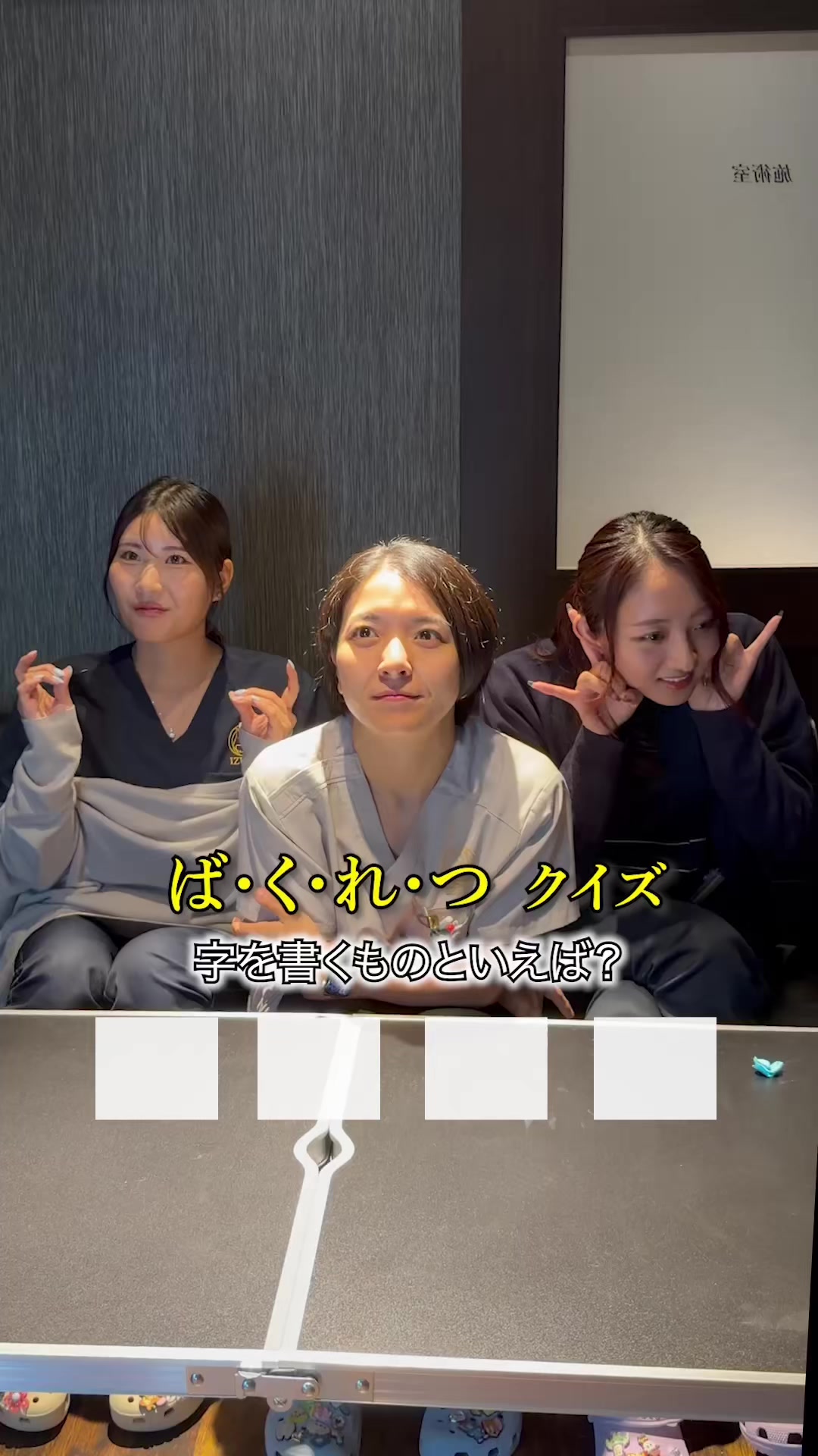 @名古屋の美容クリニック