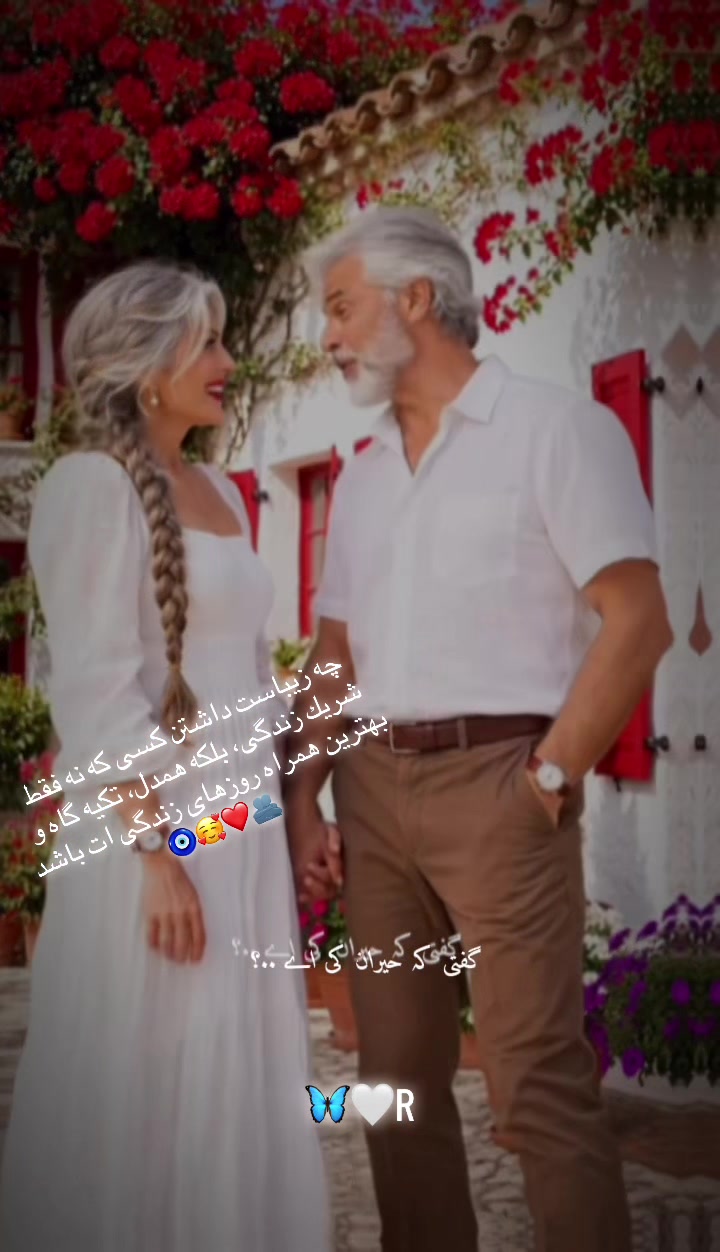 @🦋✨ Rani ✨🦋