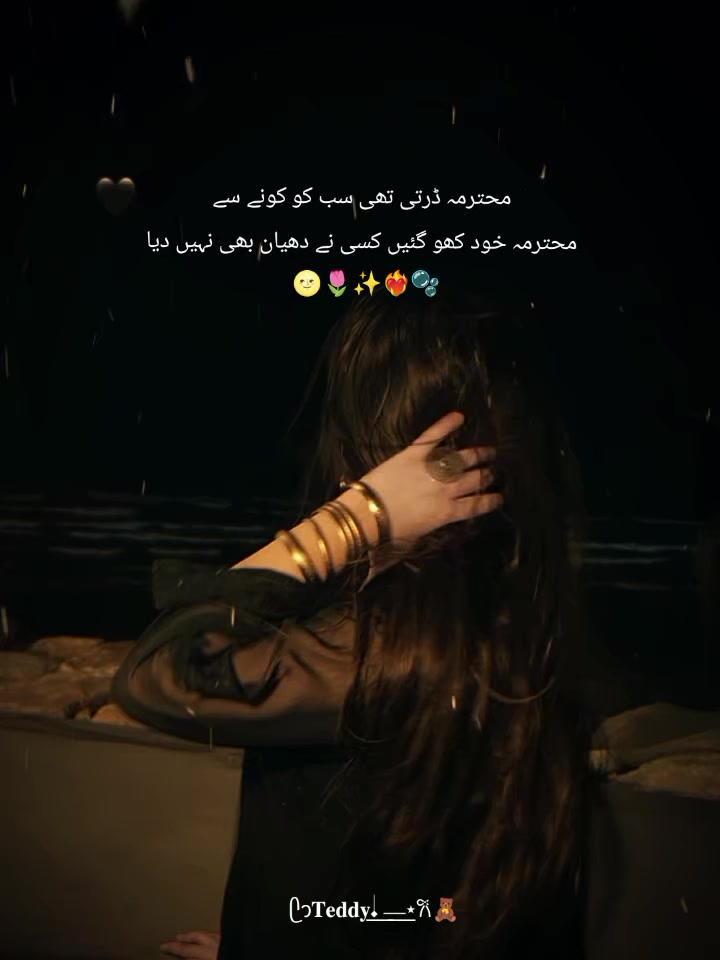 @ᥫᩣ𝐓𝐞𝐝𝐝𝐲𝆺꯭𝅥⎯꯭ ⋆𐙚🧸