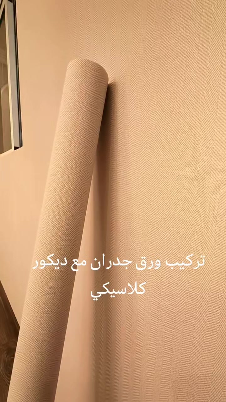 @ديكور وأصباغ الخبر