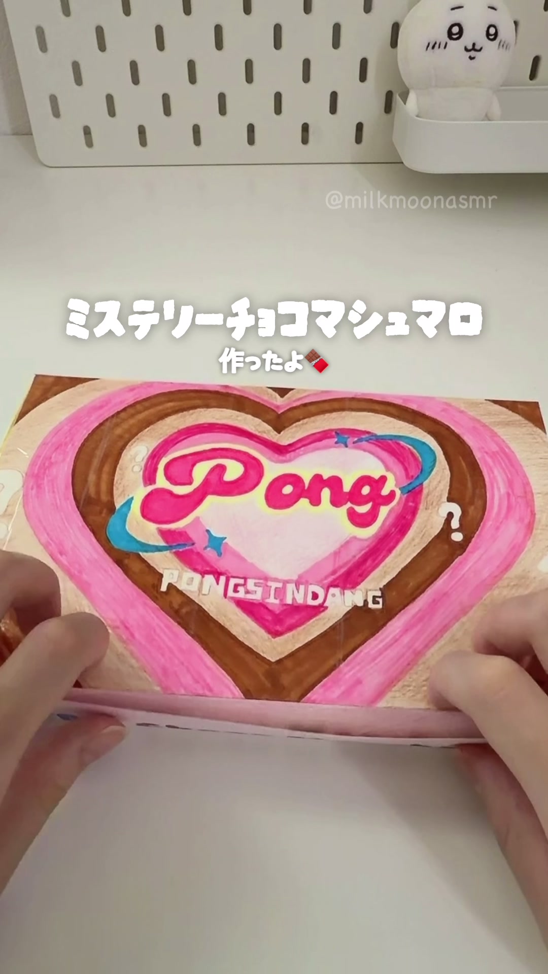 @ミルクネコ