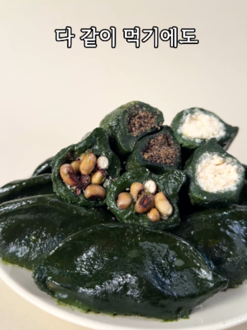 @명가삼대떡집