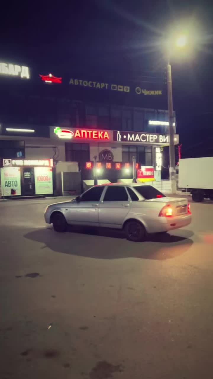 @о420вв702