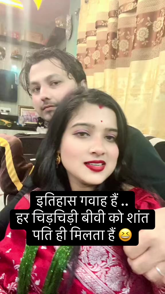 @Kaushal's Wife