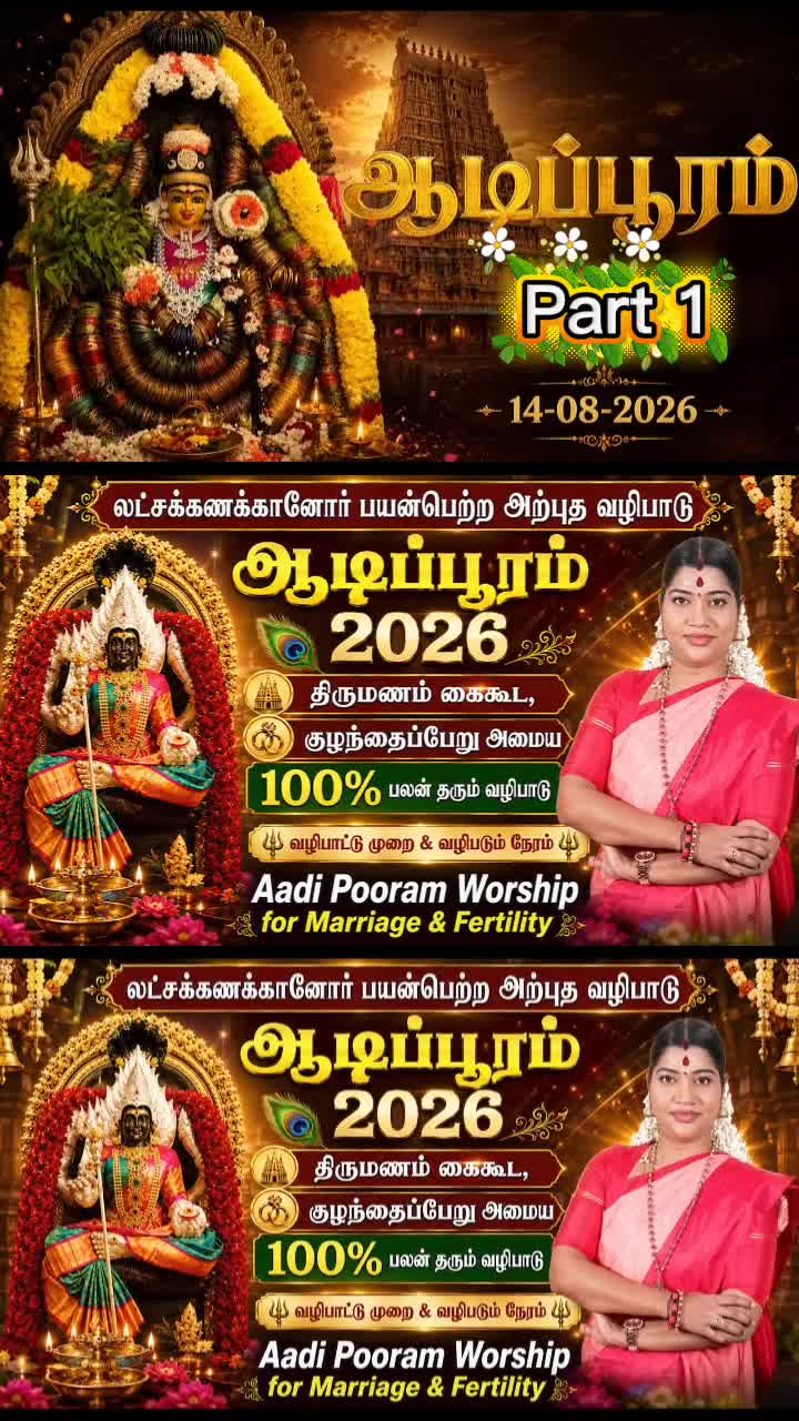 @Yogam Collection Resources