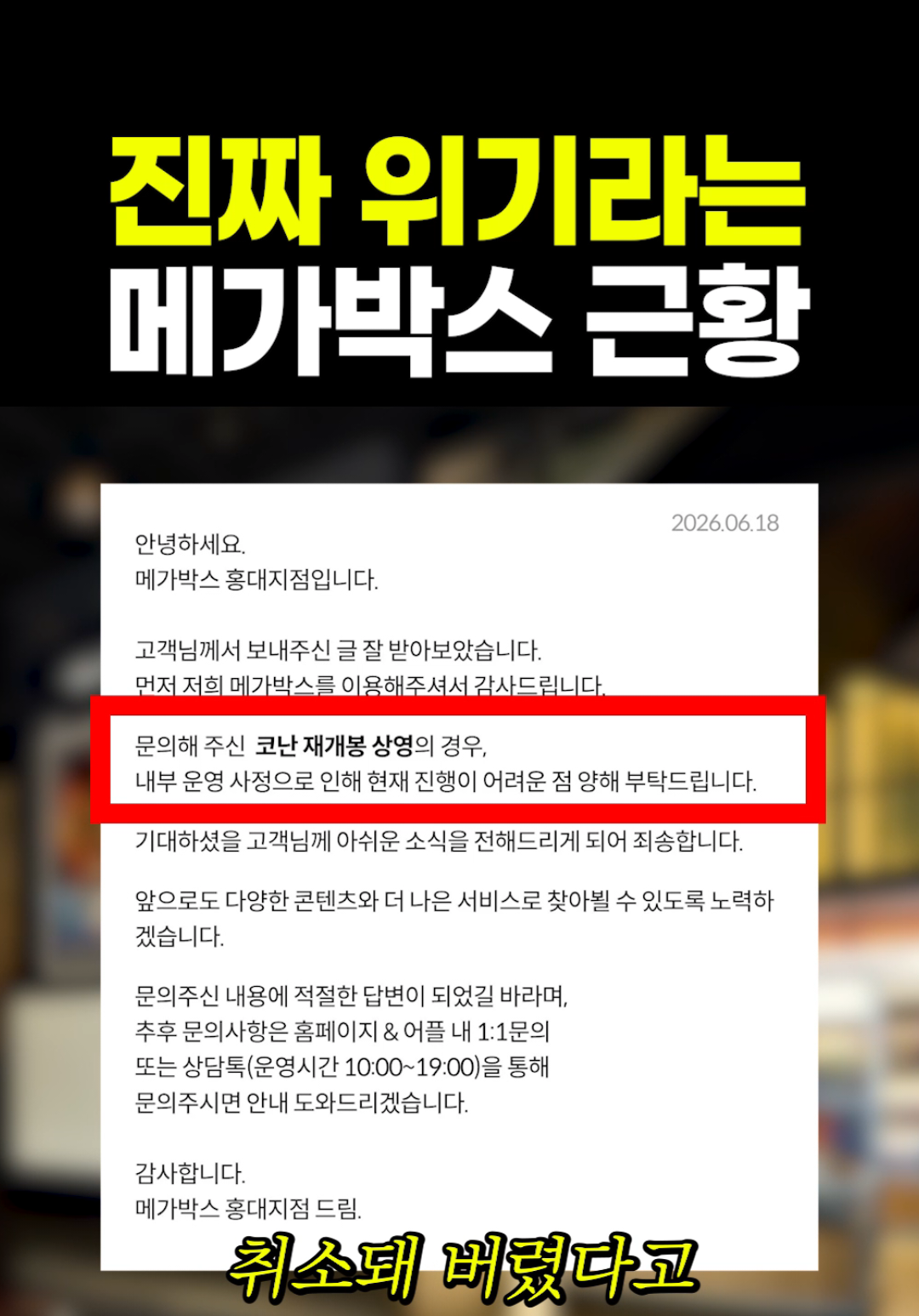 @짧주