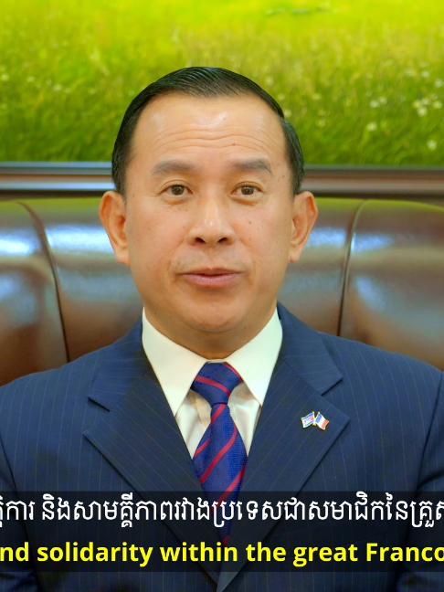 @ក្រសួងទេសចរណ៍