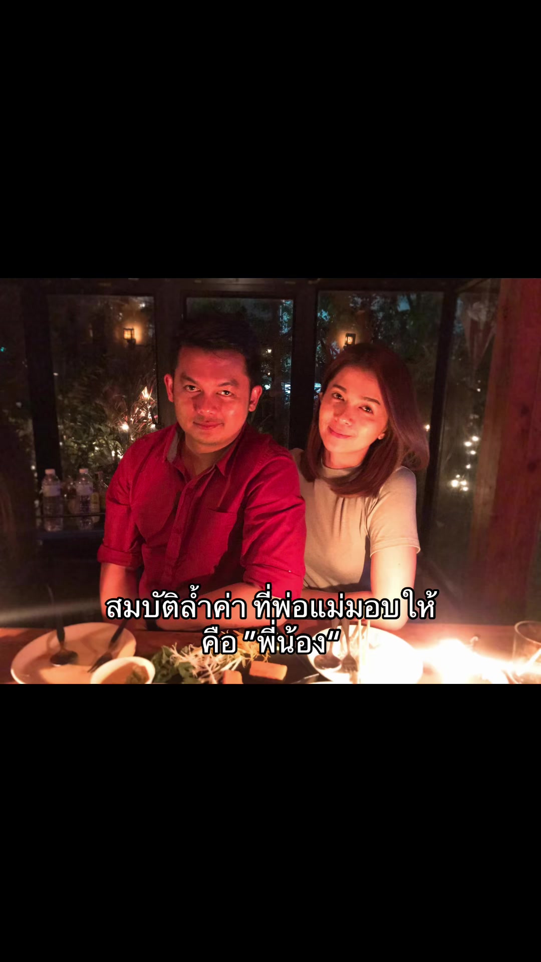 @อุ้ม_oum
