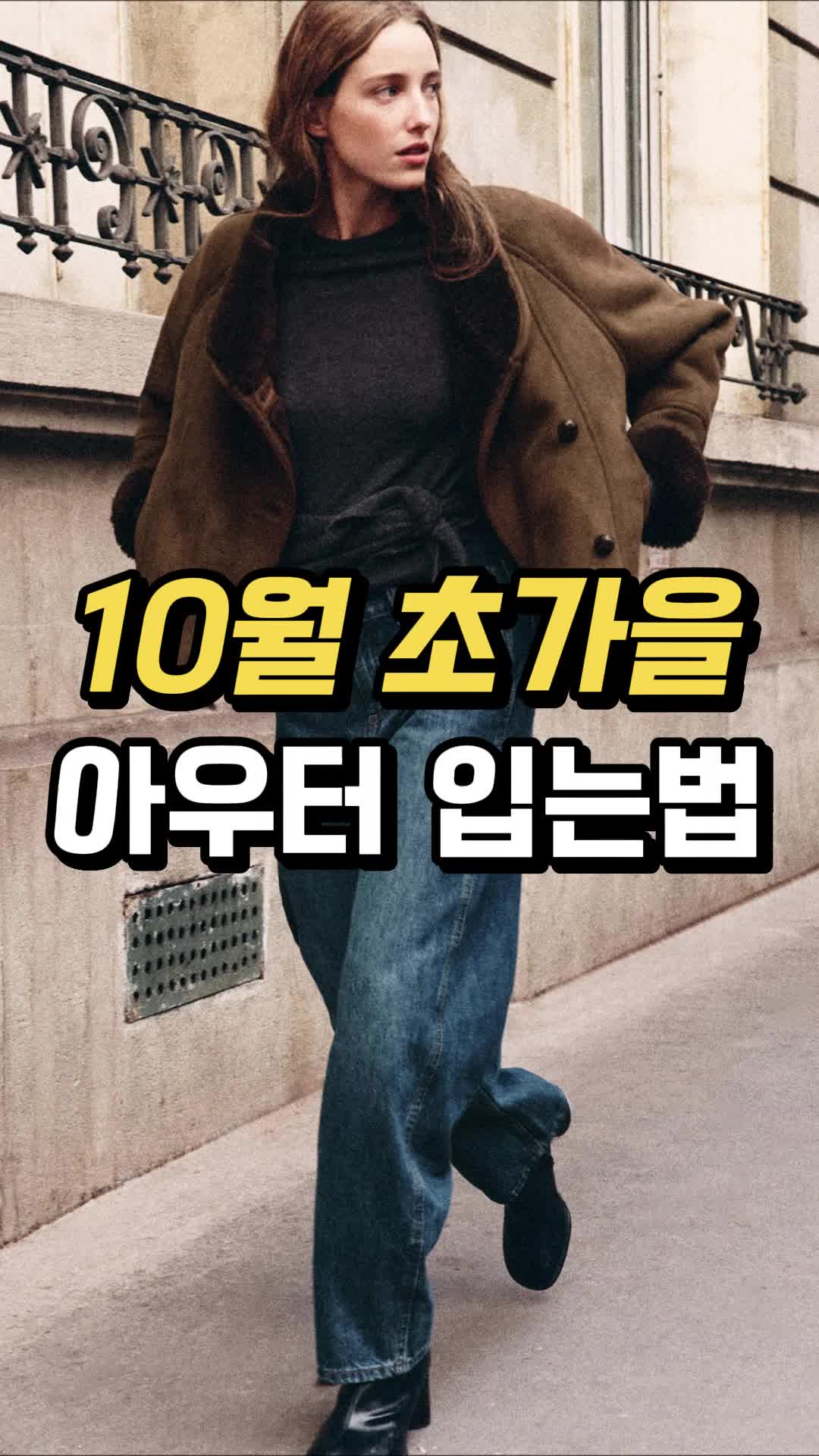 @오늘뭐입지