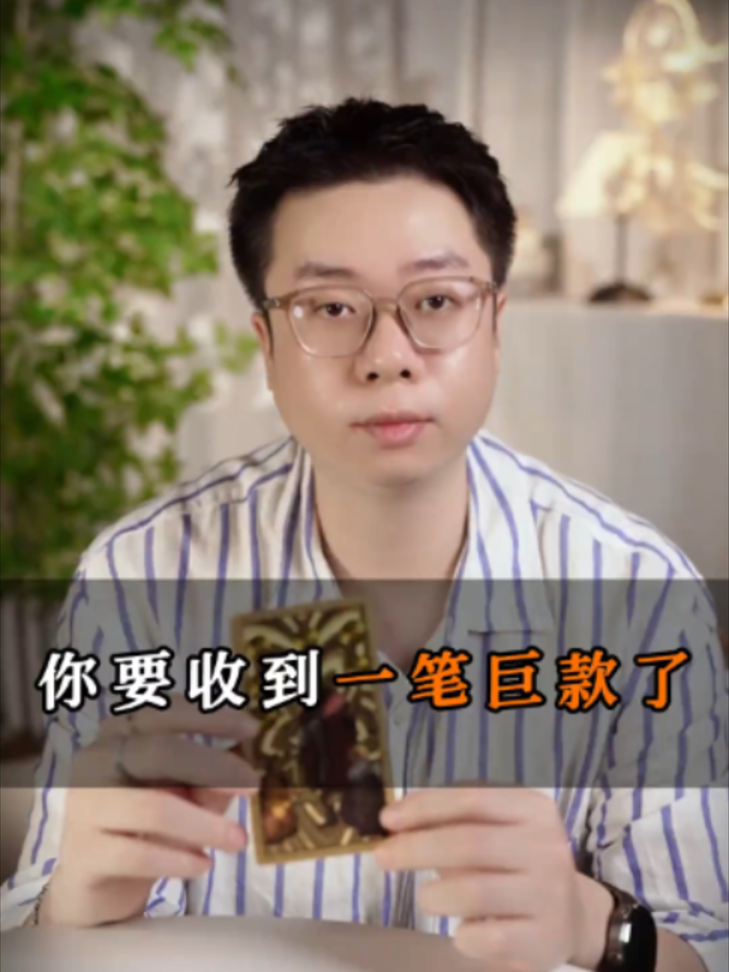 @微信YXTL68命理大師塔羅紫微風水YXTL68个案回評回贊