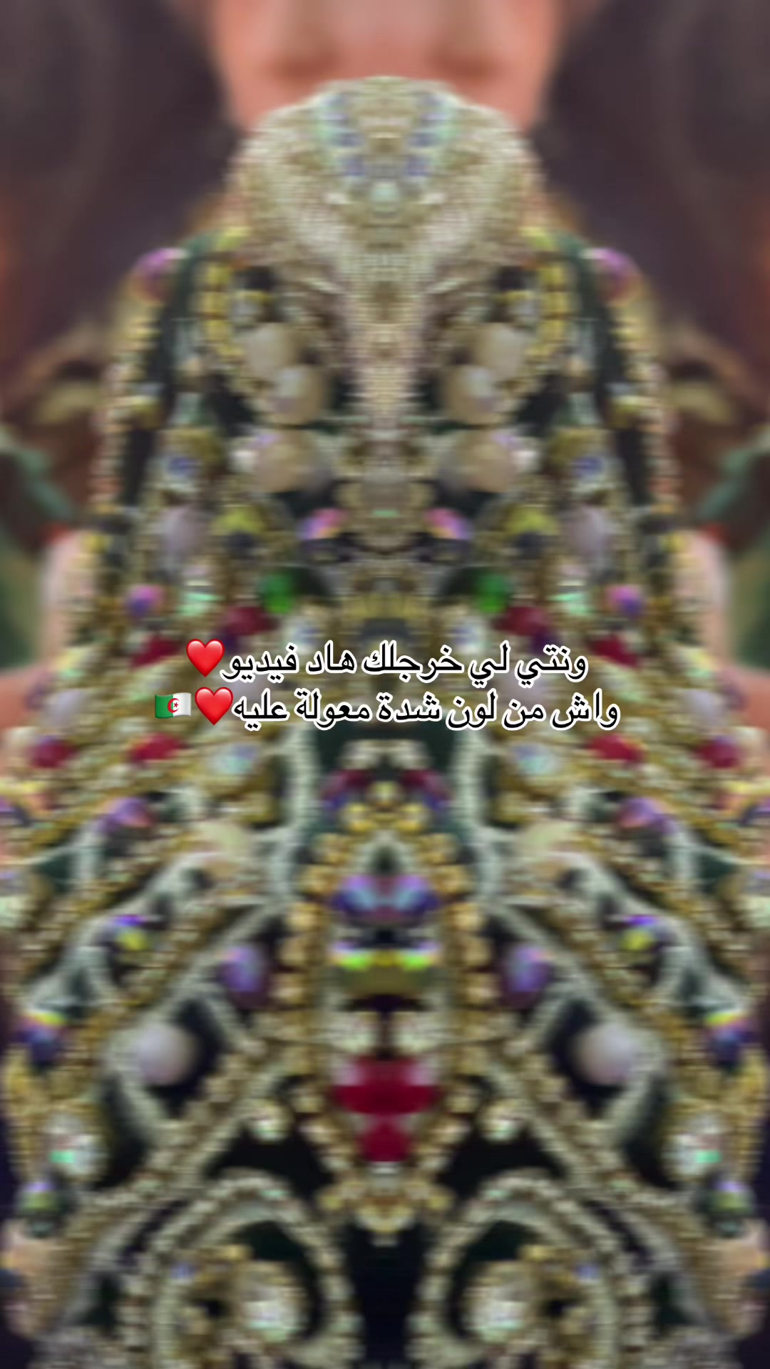 @إيمان أصالة العروسة