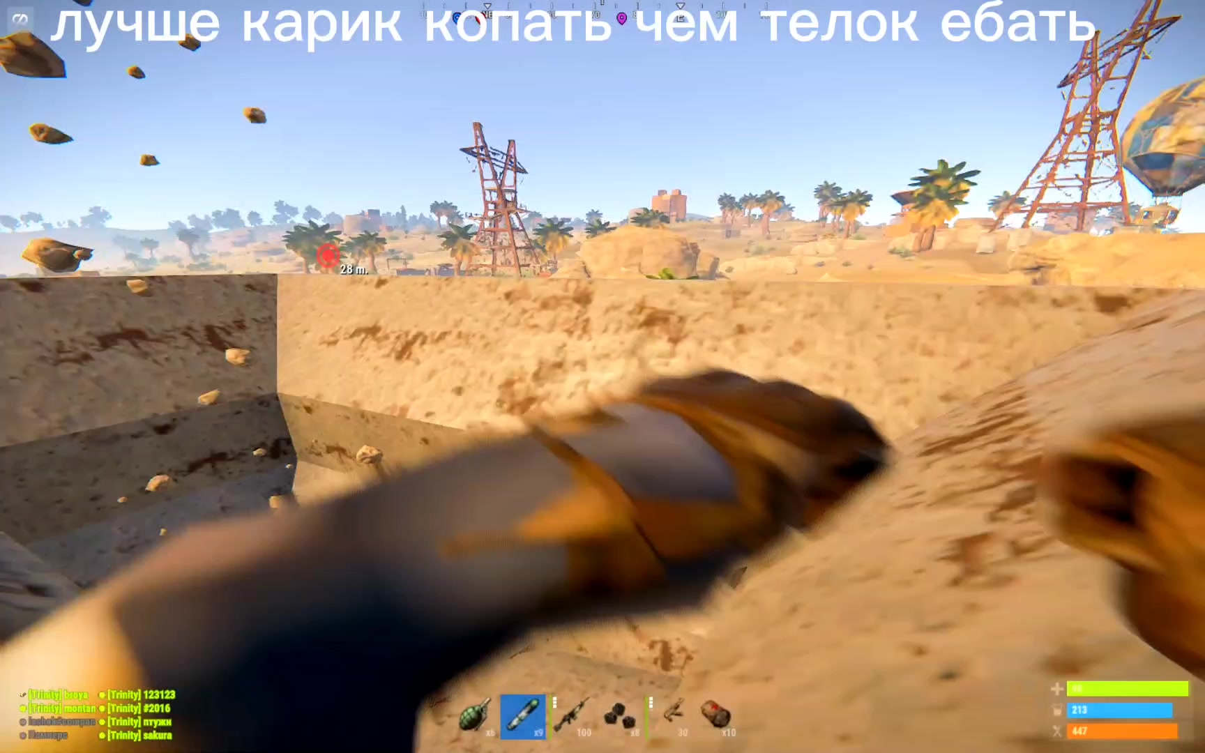 @sakura rust