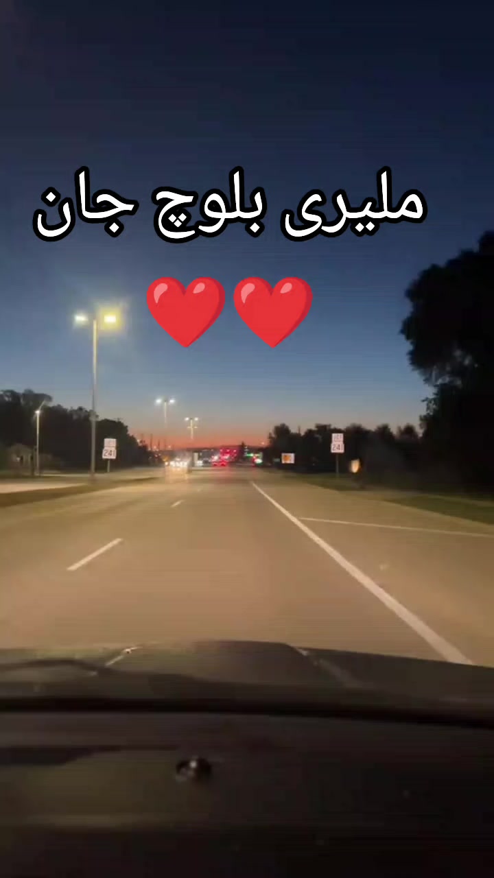 @ملیری بلوچ جان❤