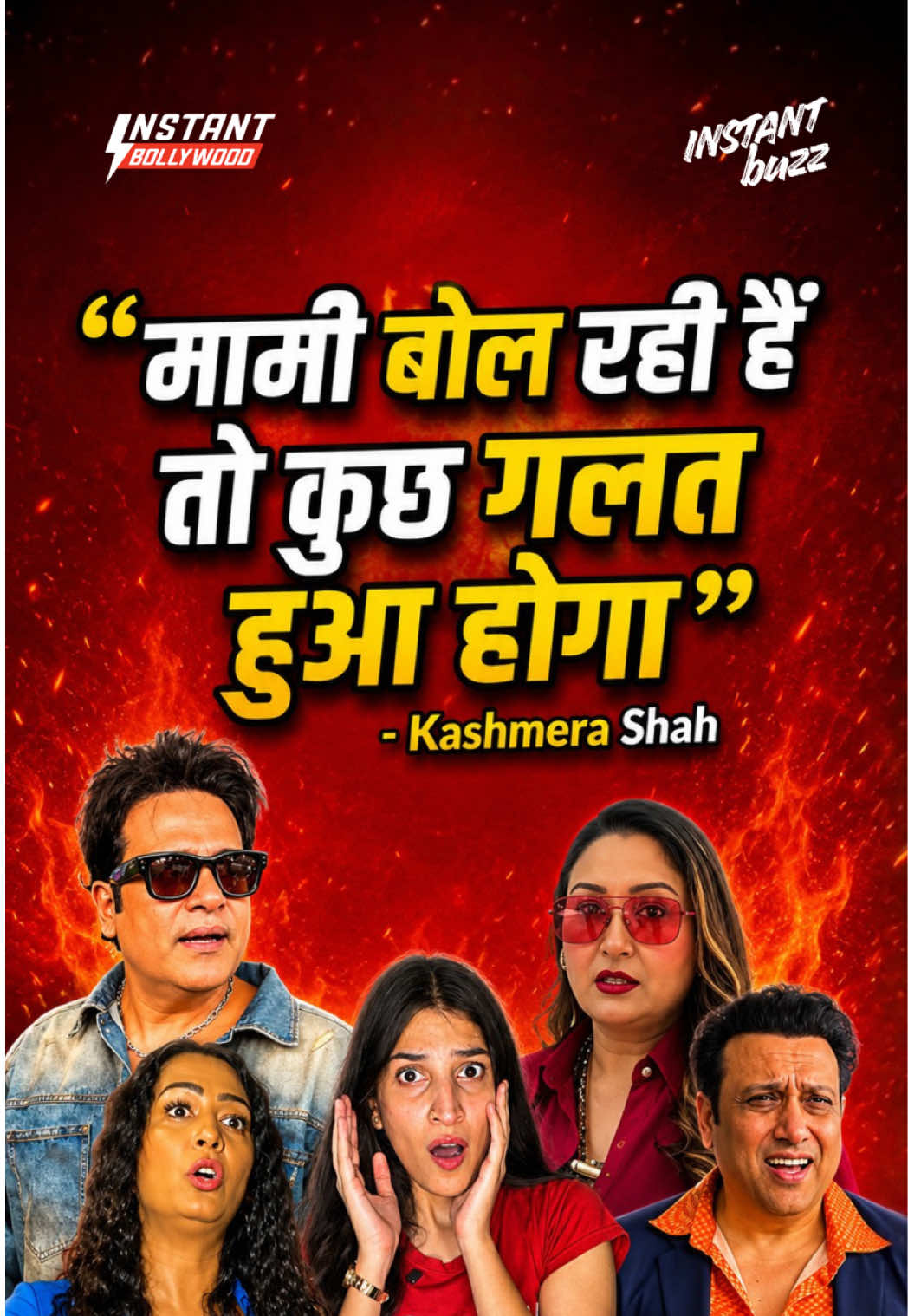 @Instant Bollywood