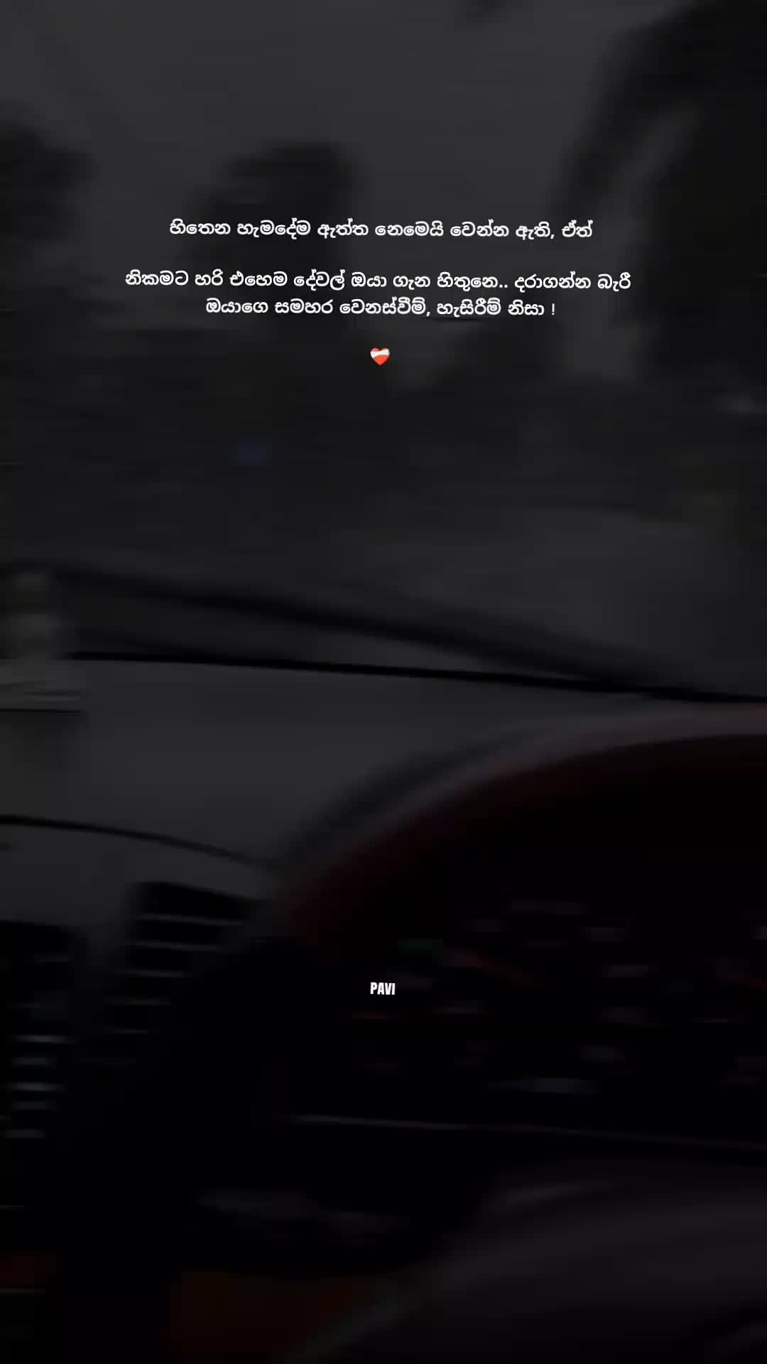 @ᴩᴀᴡᴀɴɪ .....💗🕊️