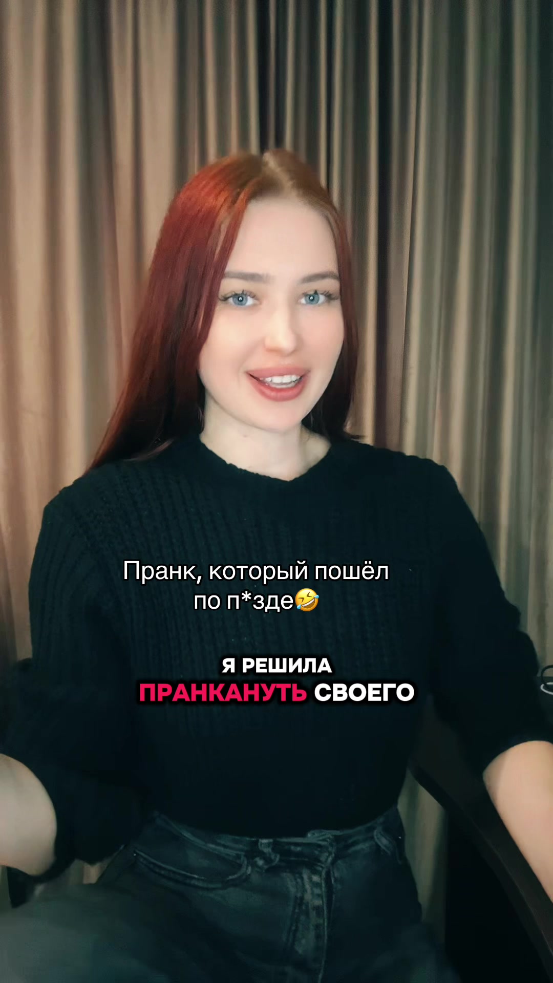 @Anastasia
