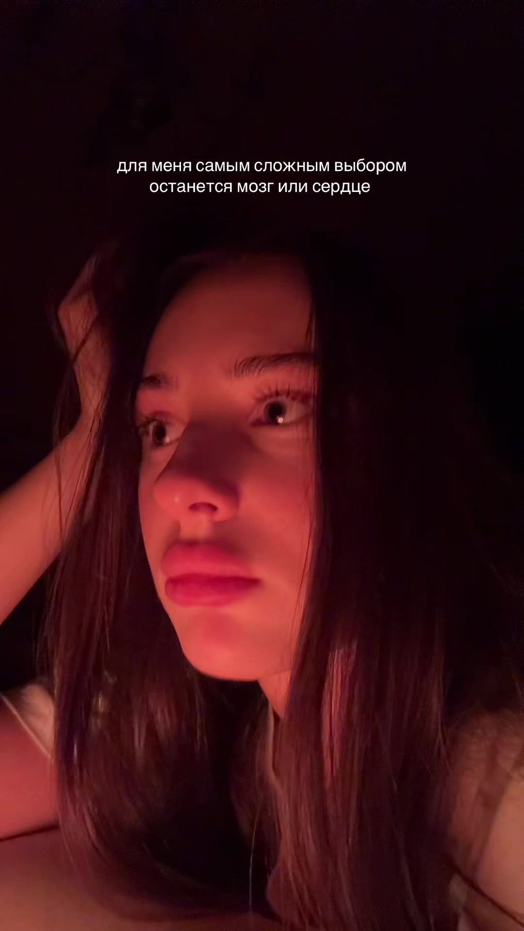 @тгк: дофи даша