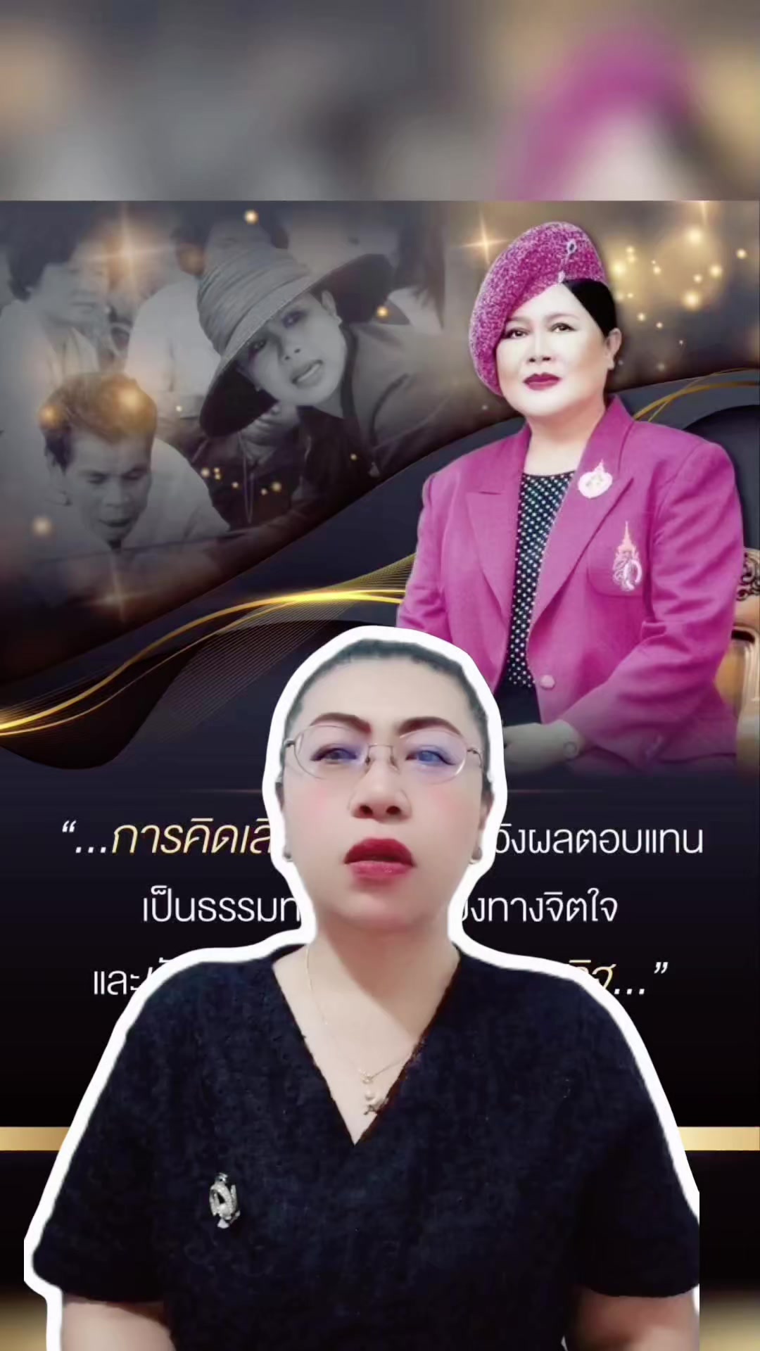 @สวท.บุรีรัมย์