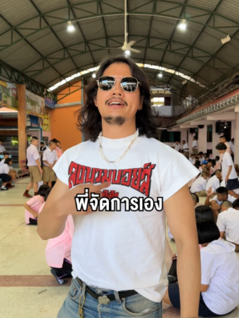 @Whattheduck Music