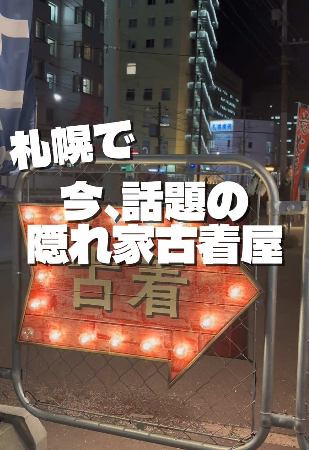 @nu:garage(ニューガレージ)