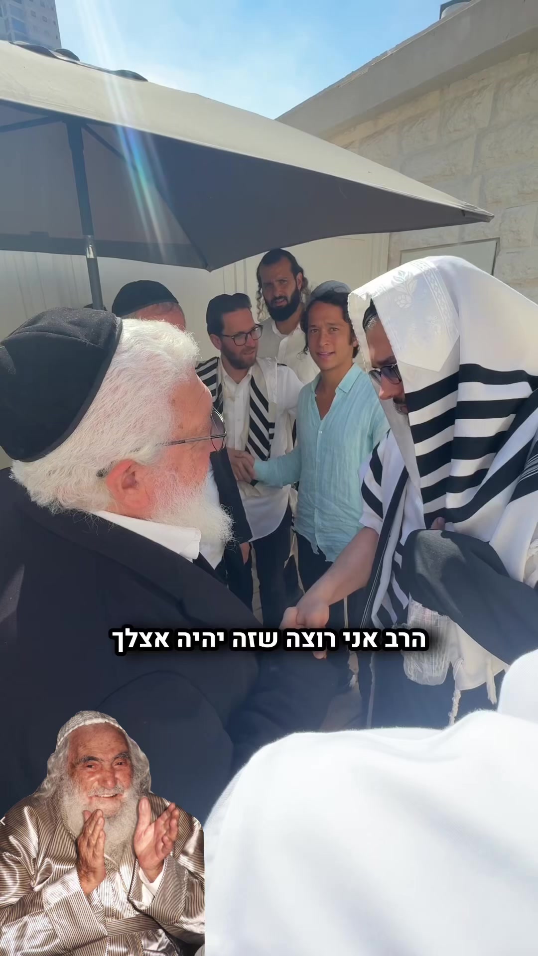 @הינוקא העמוד הרישמי
