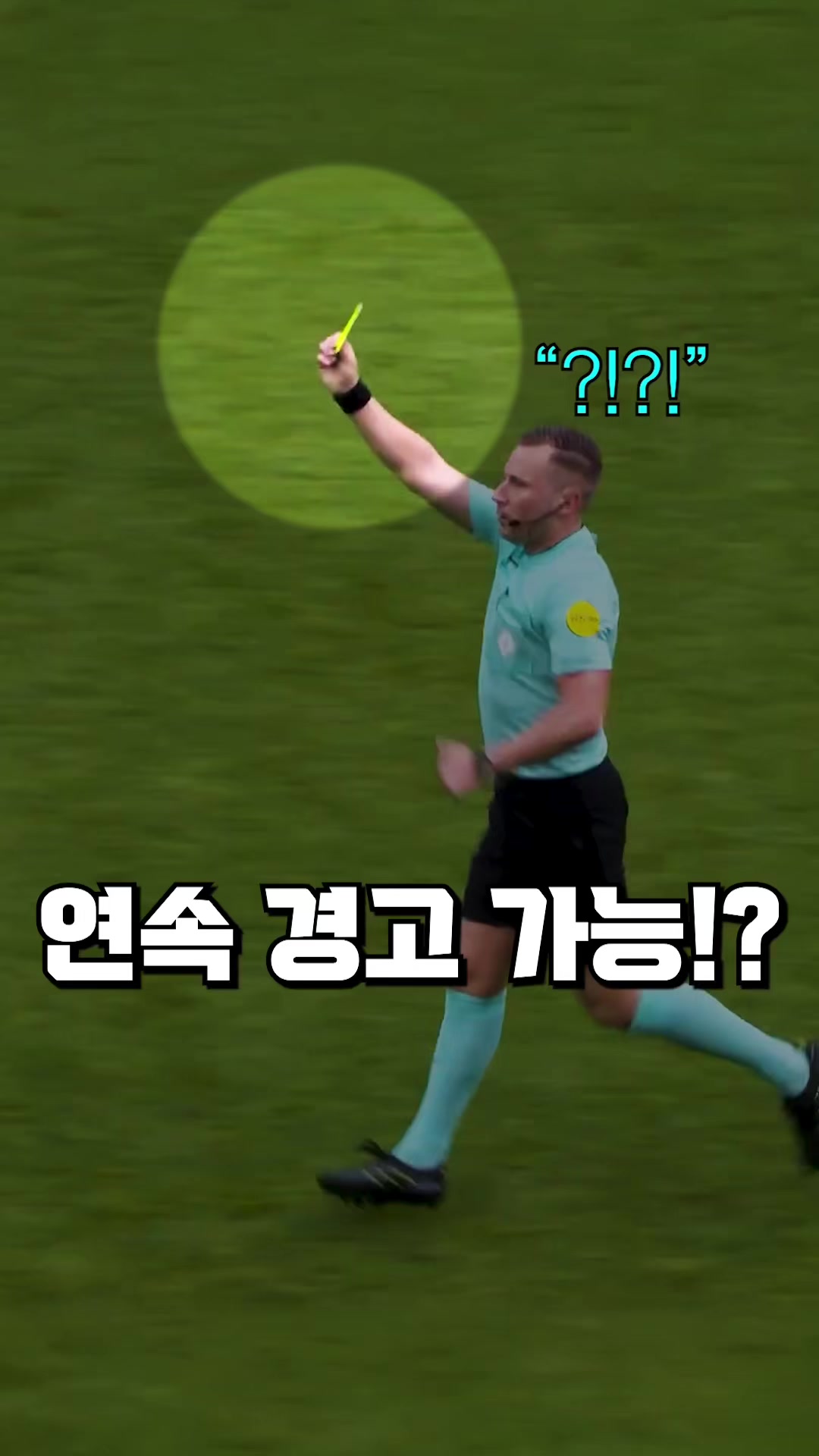 @들었어?