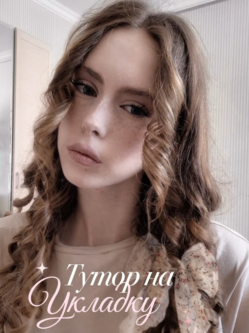 @🤍🦢🌷Mi .&deg;&bull; 李乐瑶