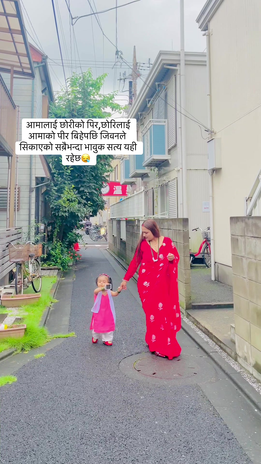 @deepu☘️