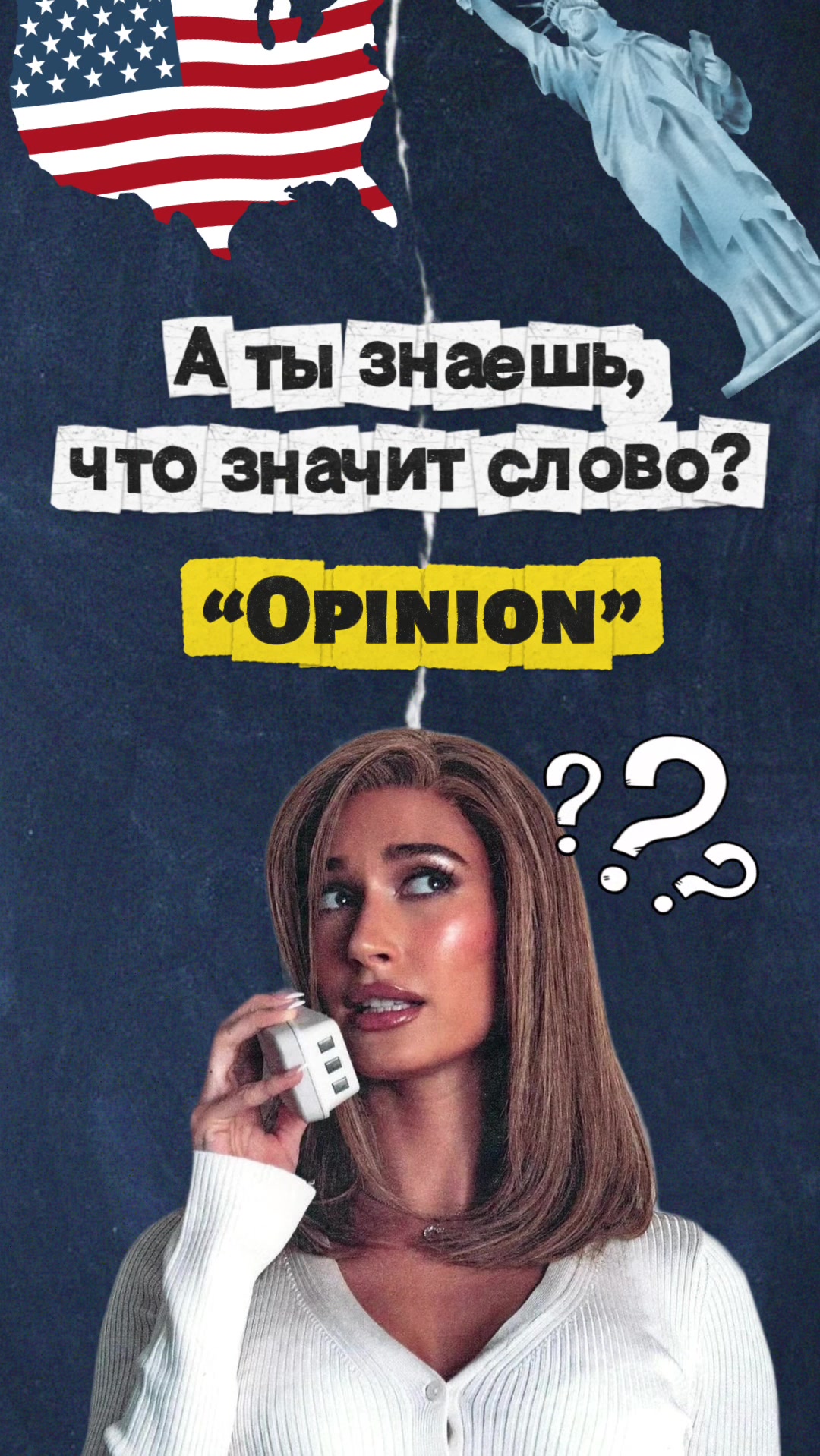 @english_leap