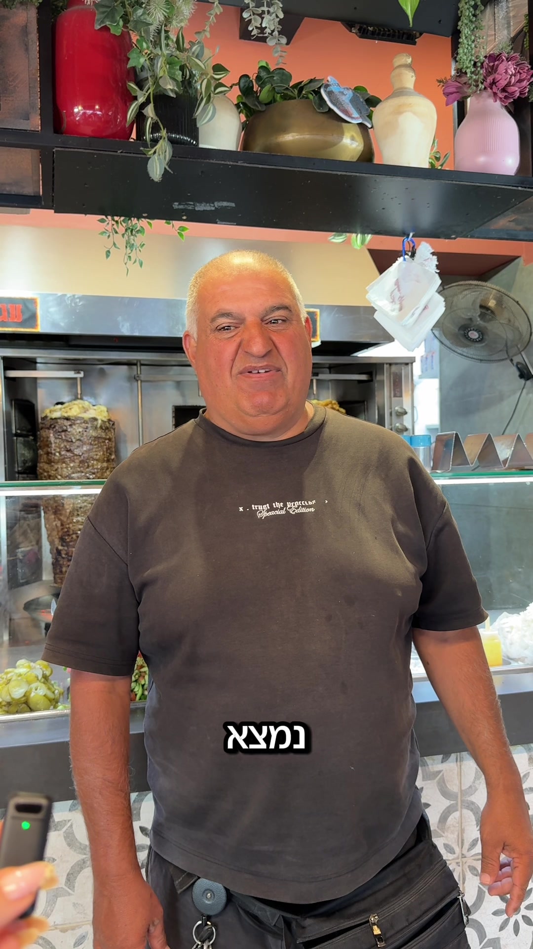 @Shawarma Tzarum|שווארמה צארום