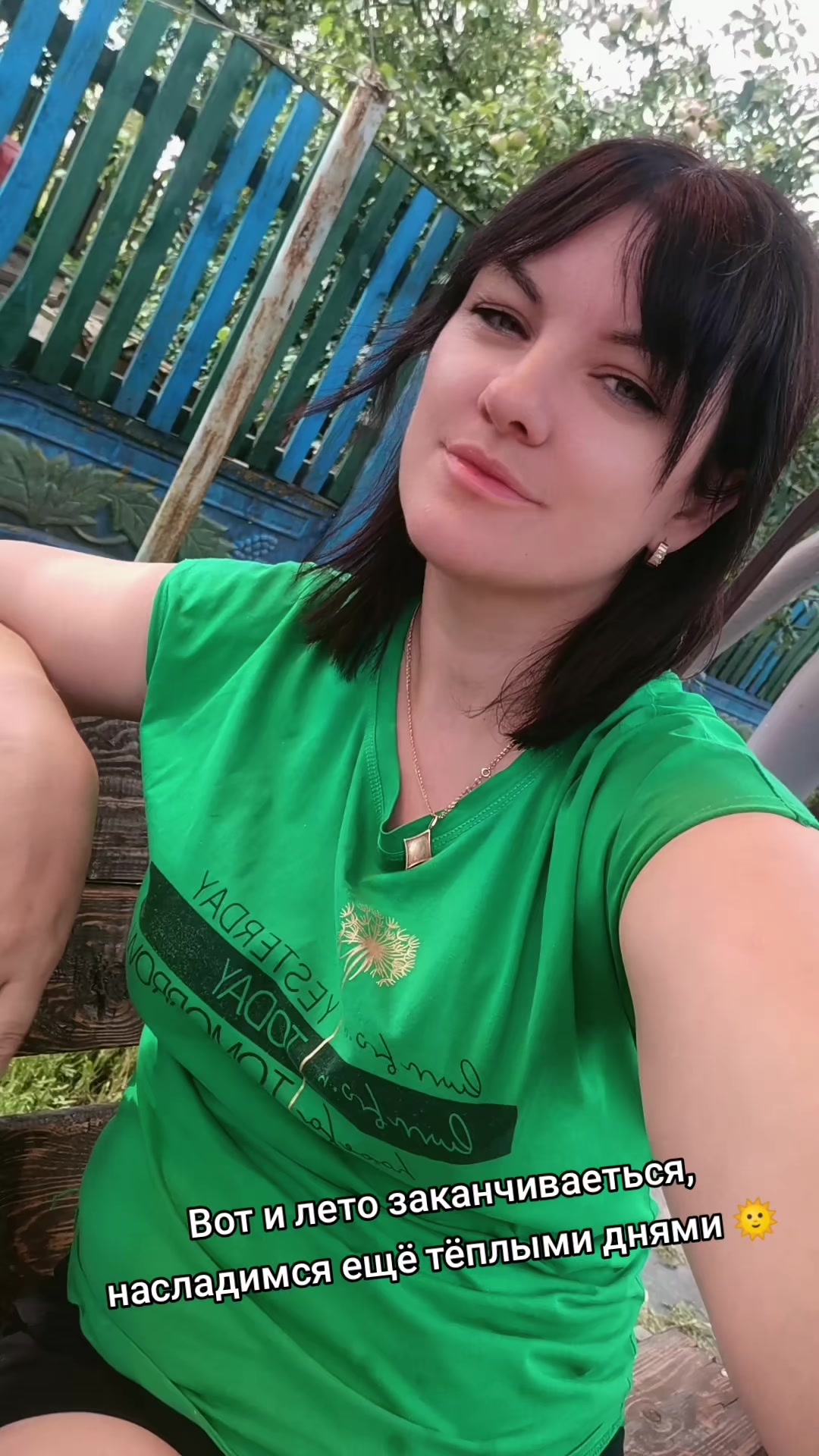 @Юлия