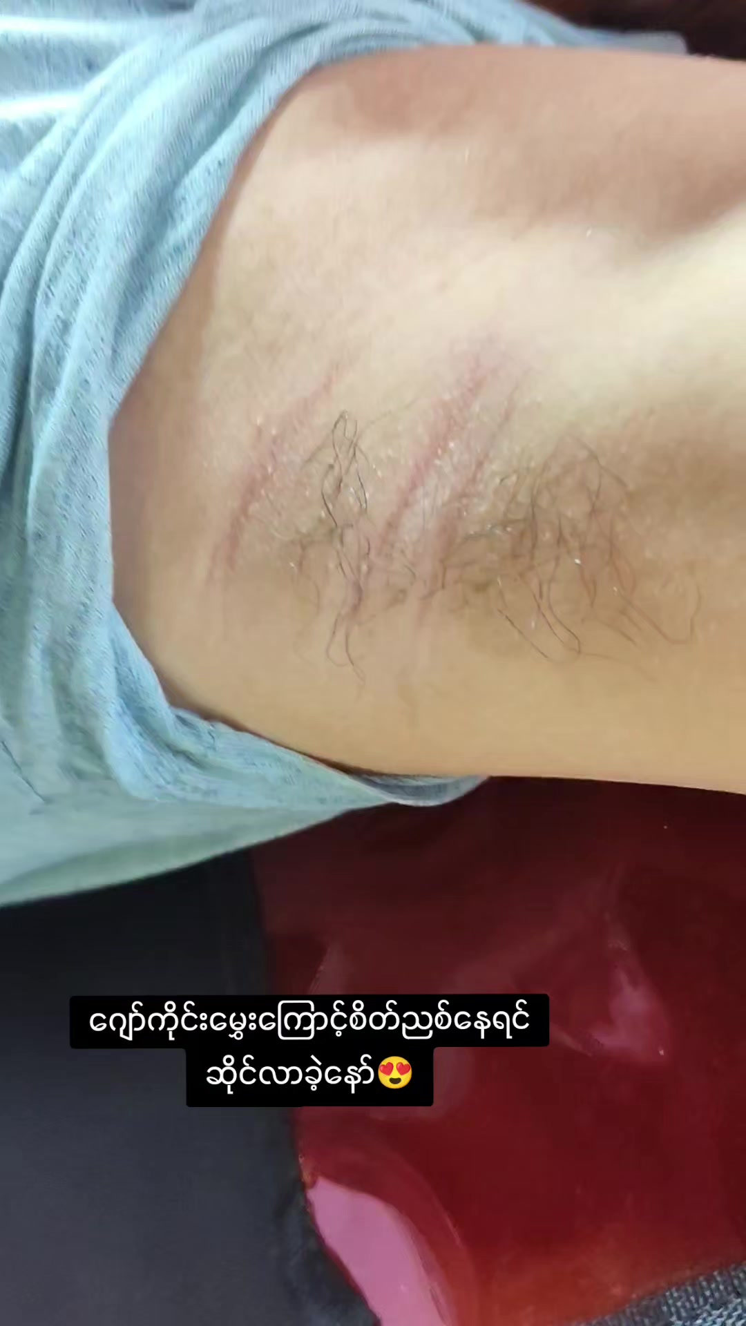 @ဆု Beauty Salon(လှိုင်သာယာ)