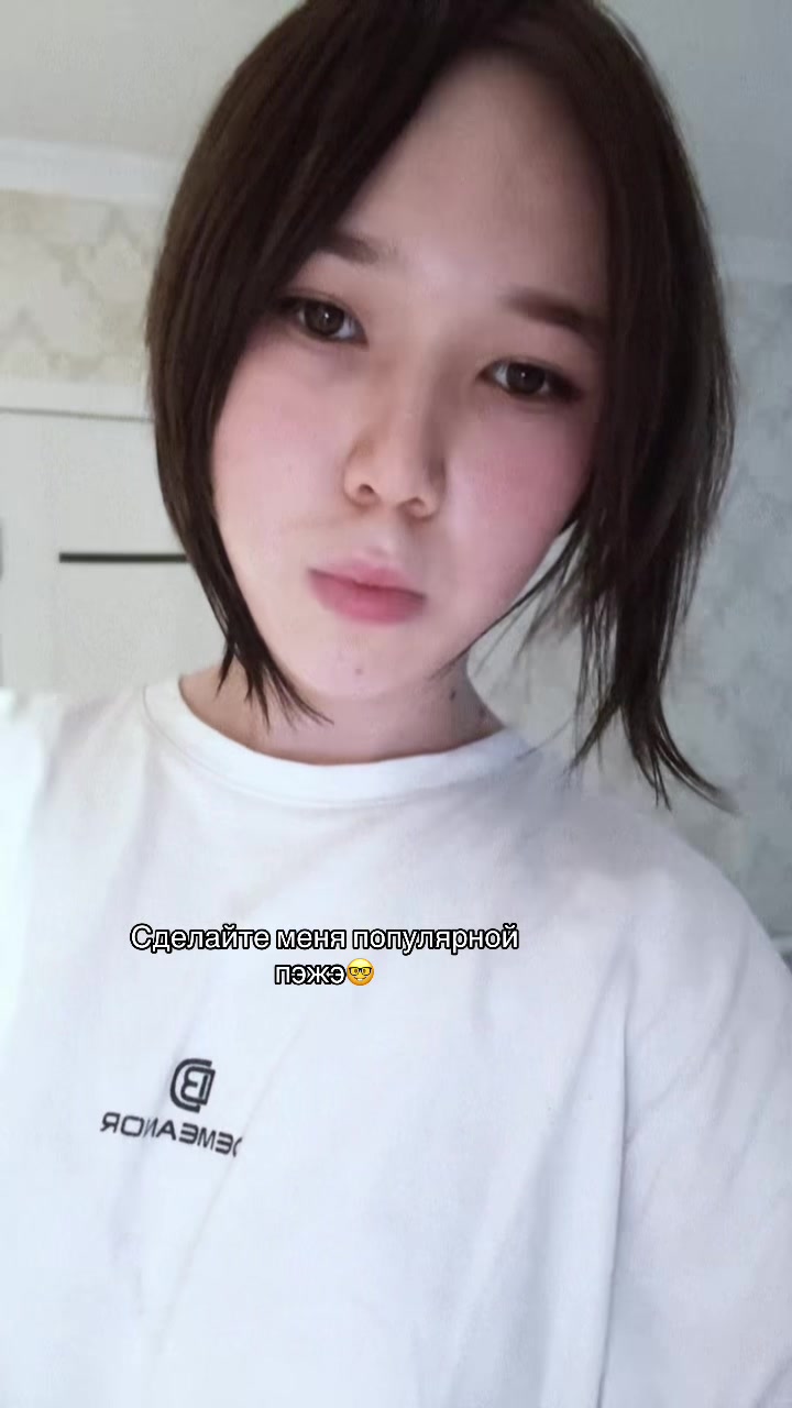 @жанси