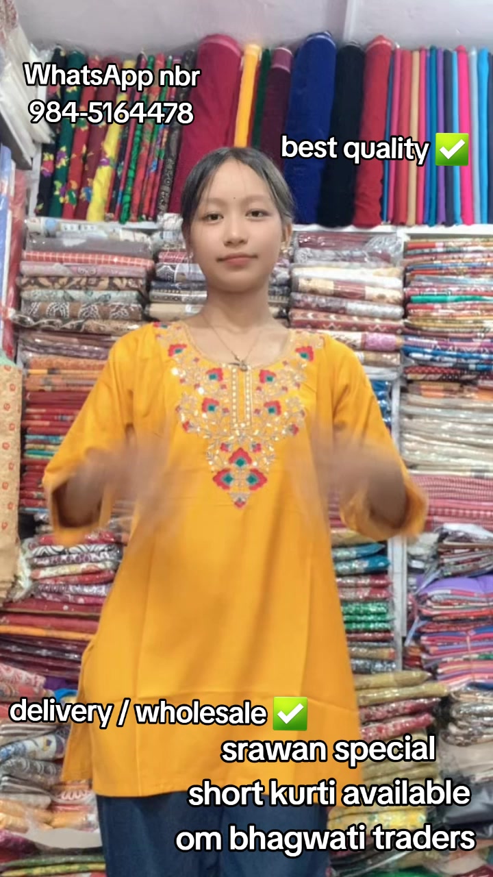 @ओम भगवती ट्रेडर्स